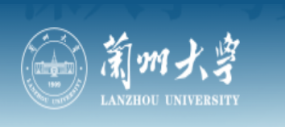 蘭州大學(xué)